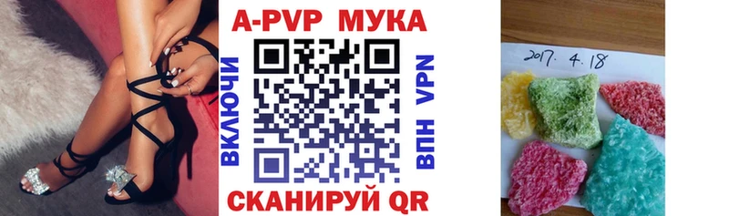 магазин  наркотиков  Тимашёвск  нарко площадка наркотические препараты  Альфа ПВП Соль  MEGA tor 