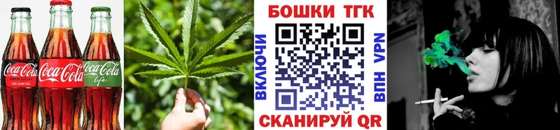 Canna-Cookies марихуана Тимашёвск