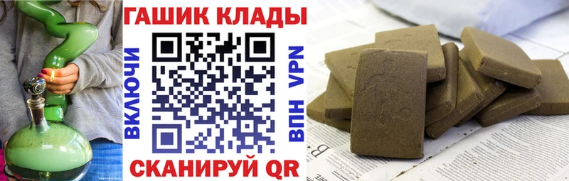 Гашиш AMNESIA HAZE  Тимашёвск 