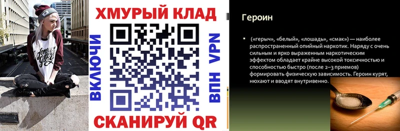 mega как войти  Тимашёвск  ГЕРОИН герыч 