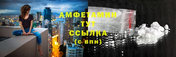 МДМА Красноперекопск