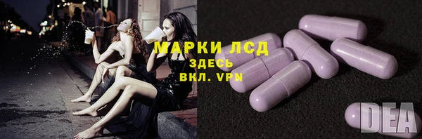 mdma Краснослободск