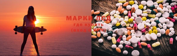 mdma Краснослободск