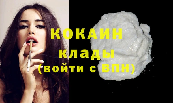кокаин колумбия Куйбышев