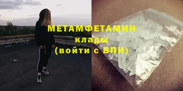 mdma Краснослободск