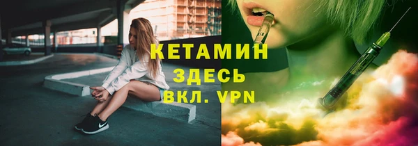 МДМА Красноперекопск
