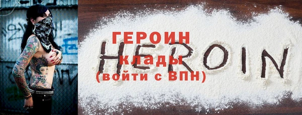 трава Белая Калитва