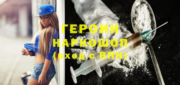 МДМА Красноперекопск