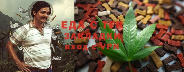 МДМА Красноперекопск