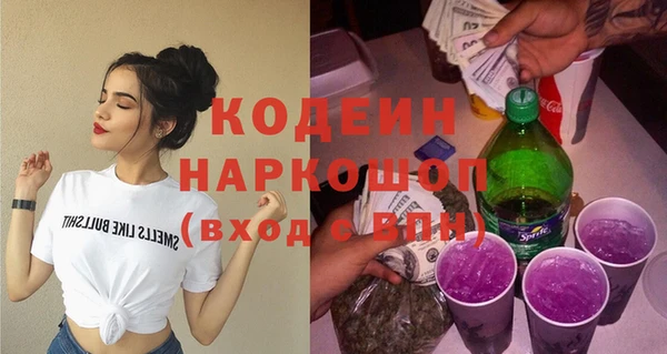 mdma Краснослободск