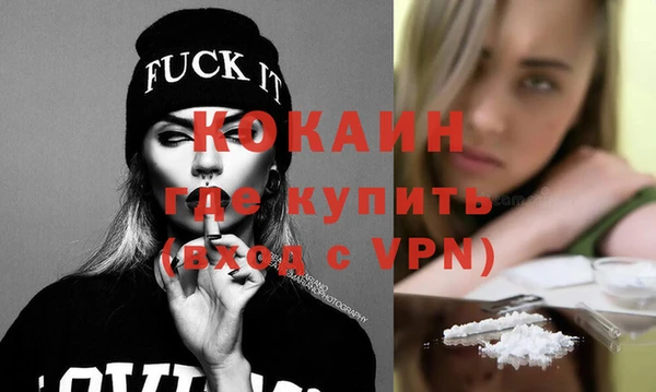 кокаин колумбия Куйбышев