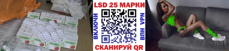 ЛСД экстази кислота Тимашёвск