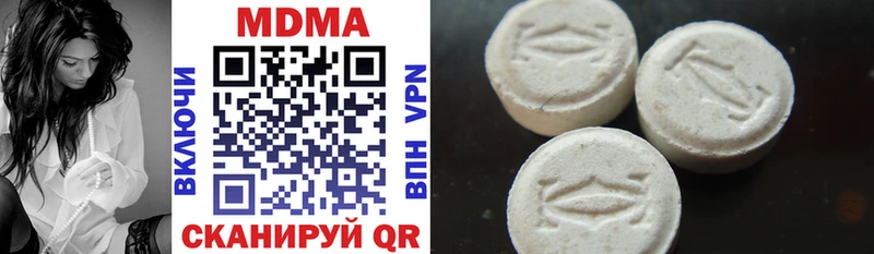 наркотики  Тимашёвск  МДМА VHQ 