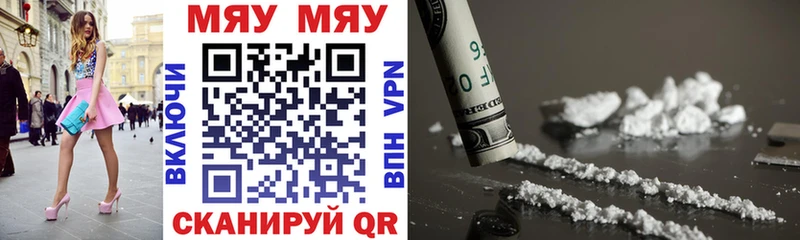 Мефедрон VHQ Тимашёвск