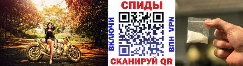 Первитин кристалл  MEGA вход  Тимашёвск 
