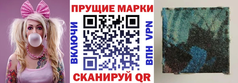 Марки 25I-NBOMe 1,5мг купить сайты Тимашёвск